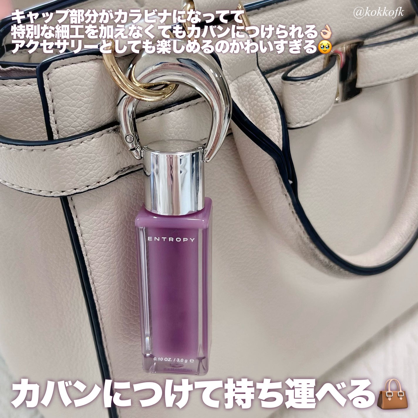 Charm Tint Base Blurry/ENTROPY/口紅を使ったクチコミ(6枚目)