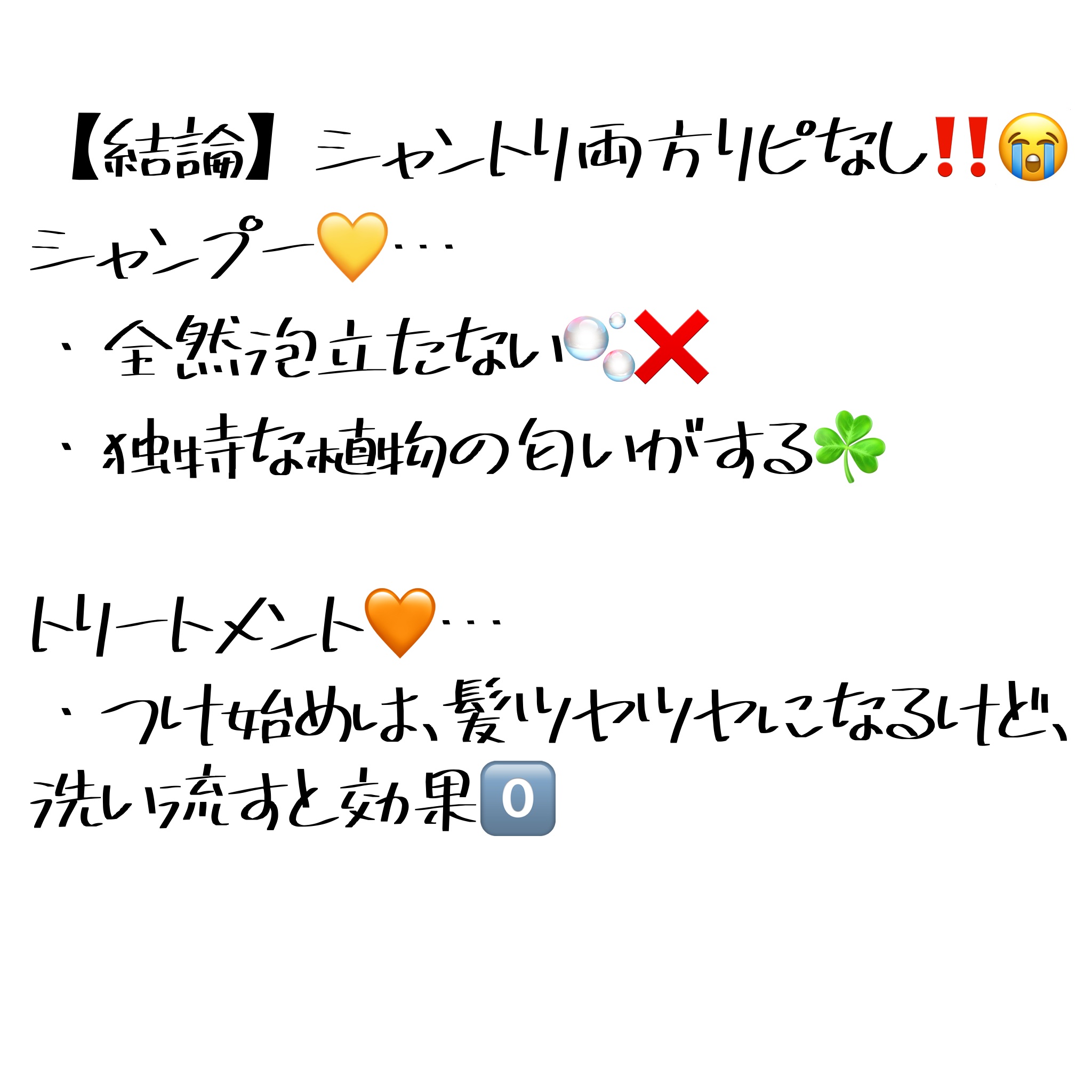 オイルインシャンプー／オイルインコンディショナー（リッチ＆リペア）/ディアボーテ/市販シャンプーを使ったクチコミ（2枚目）