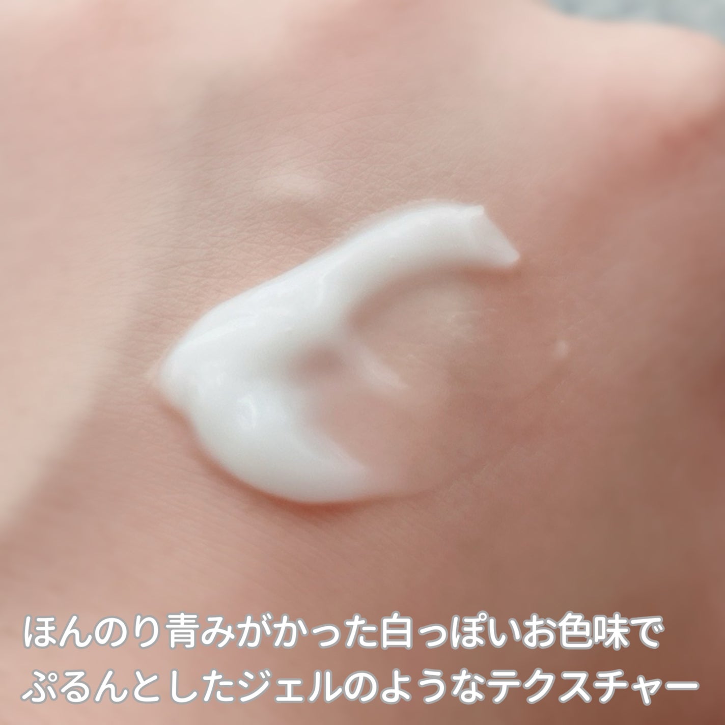 ウォータースリーピングマスク N/LANEIGE/フェイスクリームを使ったクチコミ(5枚目)