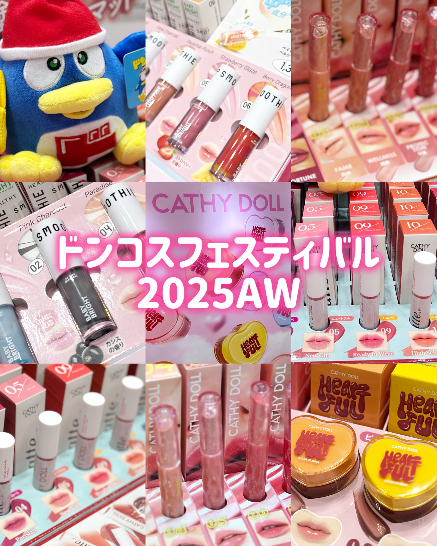 あたりちゃん on LIPS 「・──*──୨୧──*──・先日ドンコスフェスティバル2025..」(1枚目)