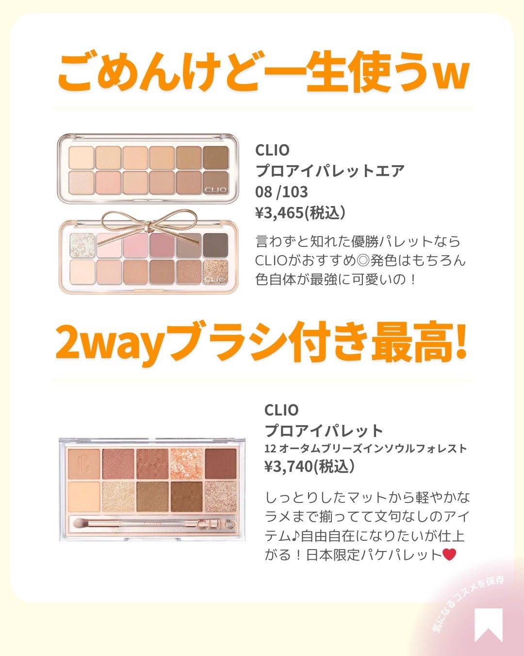 ðãã«ãã¡ãã&ã€ãšãã¡ããð on LIPS ãðã€ãšãå€è²ã·ã£ããŠç¹éðã€ãšãèããã®ã¢ã€ã·ã£ããŠãè¶
ããã..ãïŒ7æç®ïŒ