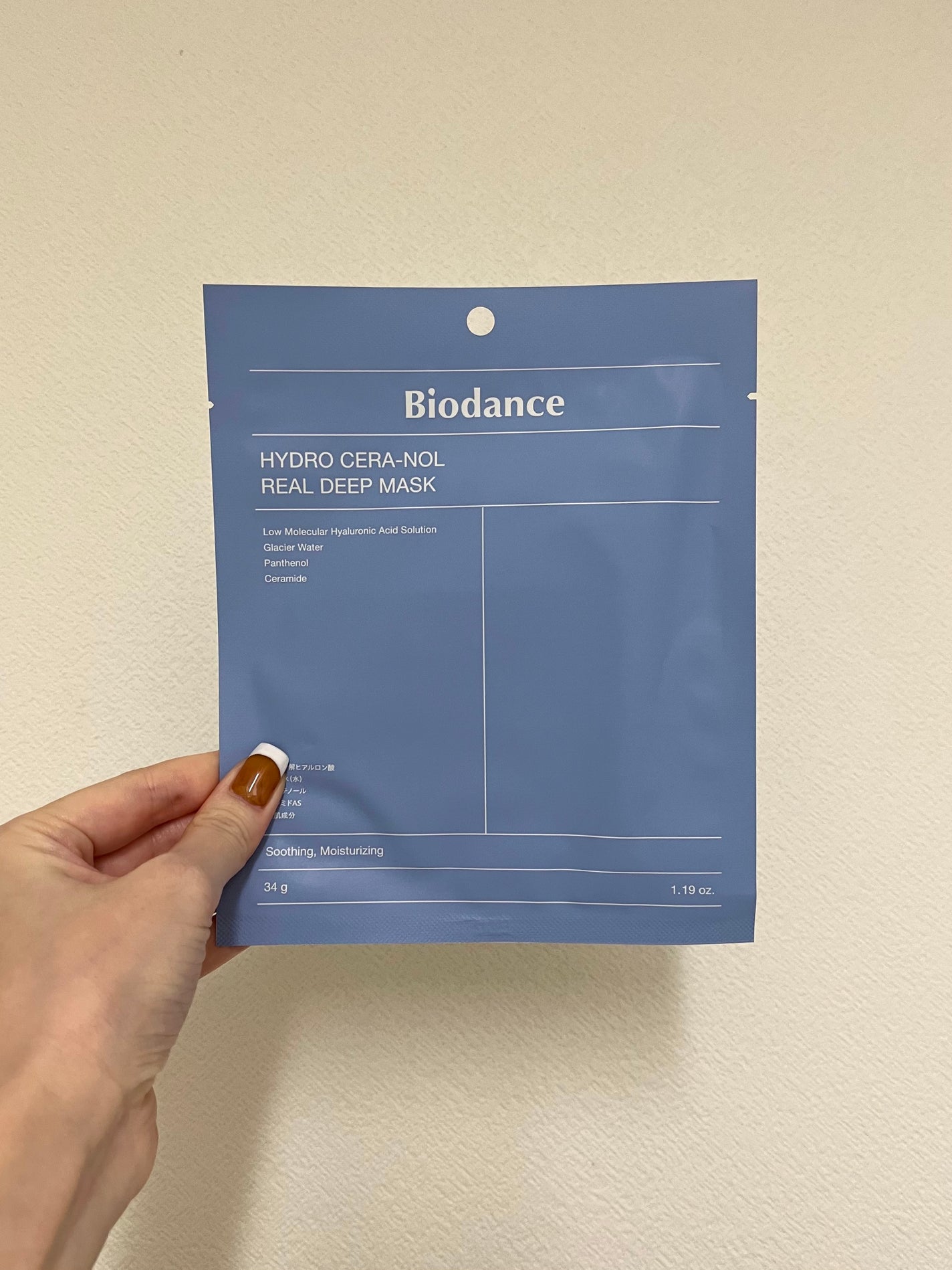 ハイドロセラノールリアルディープマスク/Biodance/シートマスク・パックを使ったクチコミ(1枚目)