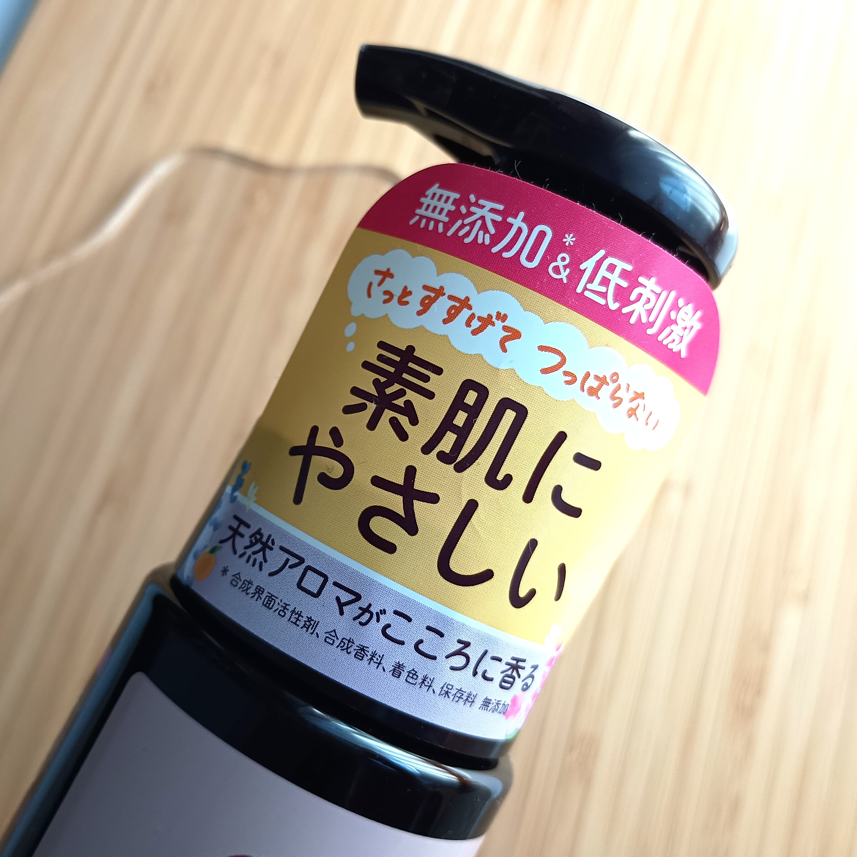 arau.（アラウ.） 泡フェイスソープ/arau.(アラウ)/泡洗顔を使ったクチコミ（1枚目）