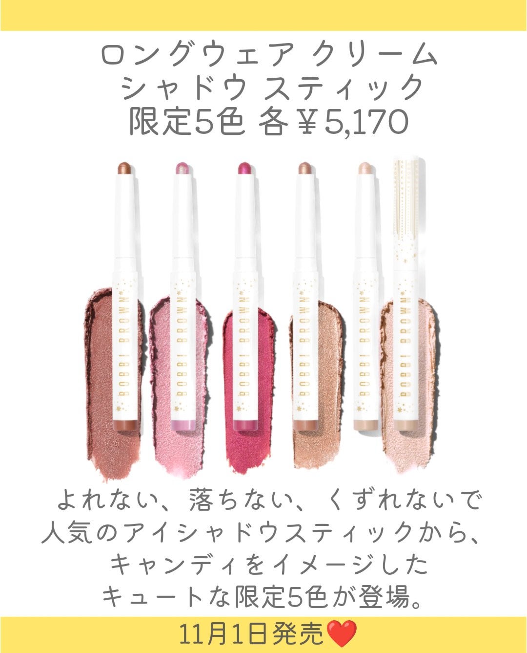しの⛄️新作コスメ✵フォロバ on LIPS 「.BOBBIBROWNからホリデーコレクションが登場👏11月1..」(5枚目)