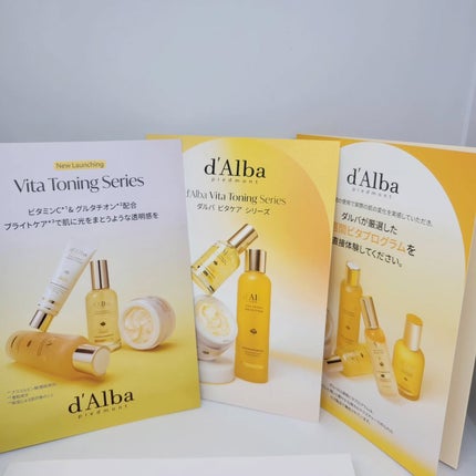 ビタトーニングセラムトナー/ダルバ/化粧水を使ったクチコミ(2枚目)