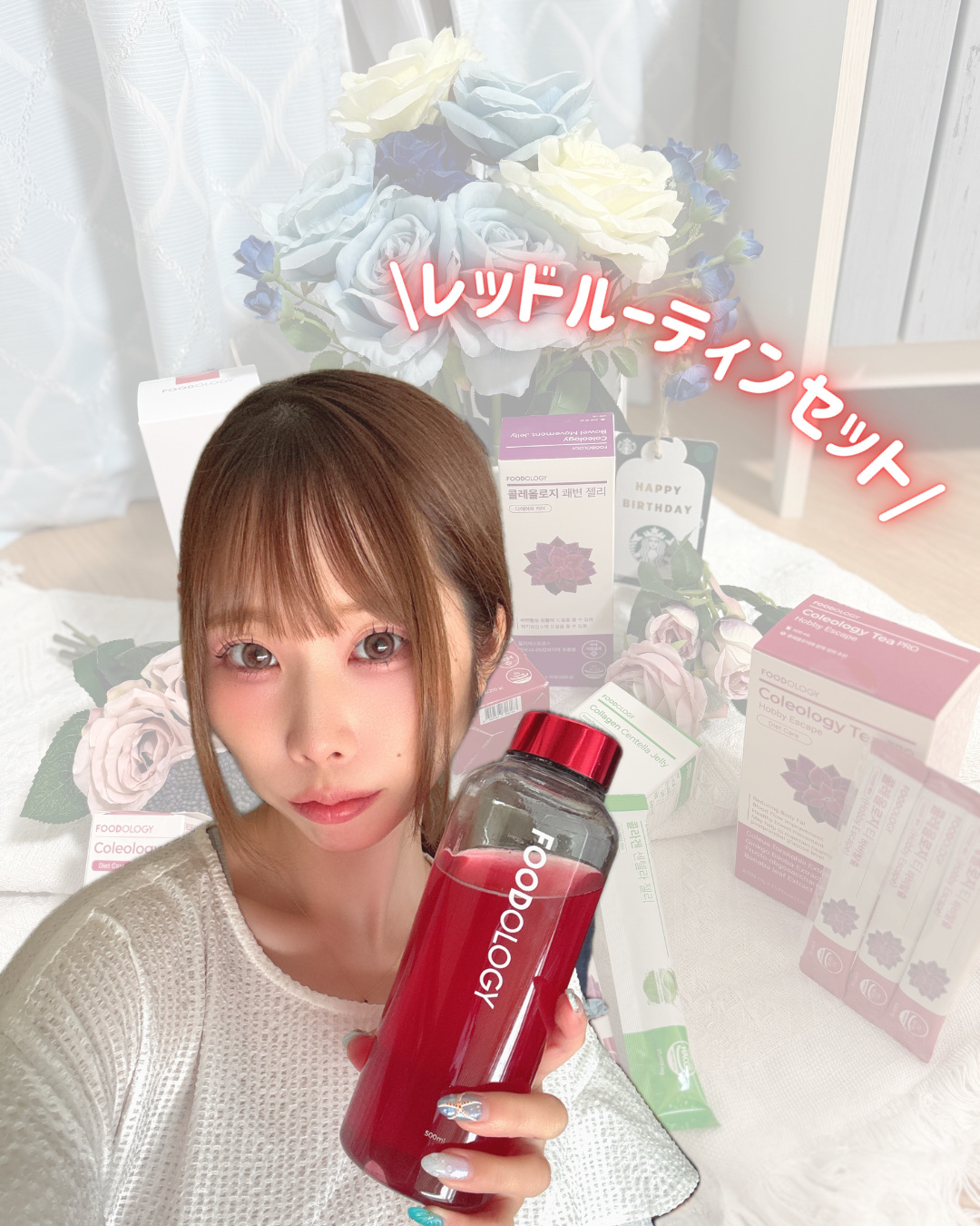 コレオロジーティー/FOODOLOGY/ドリンクを使ったクチコミ（1枚目）