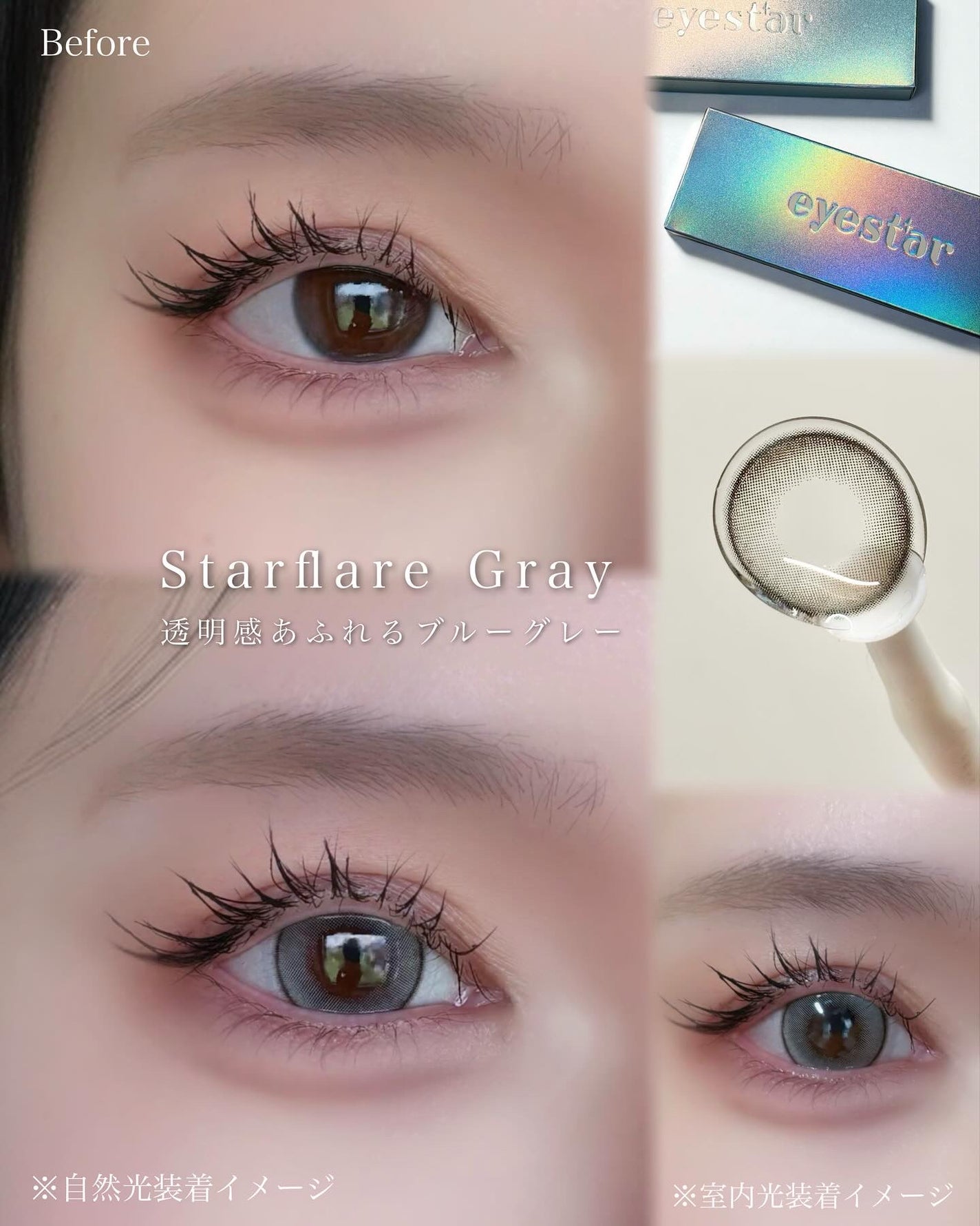 nini(にに on LIPS 「9.22NEW/星屑ハイライト✼••┈┈••✼••┈┈••✼•..」(3枚目)