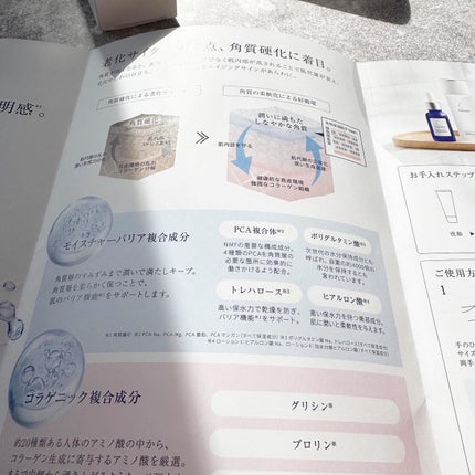 タカミ ローション I/タカミ/化粧水を使ったクチコミ(3枚目)