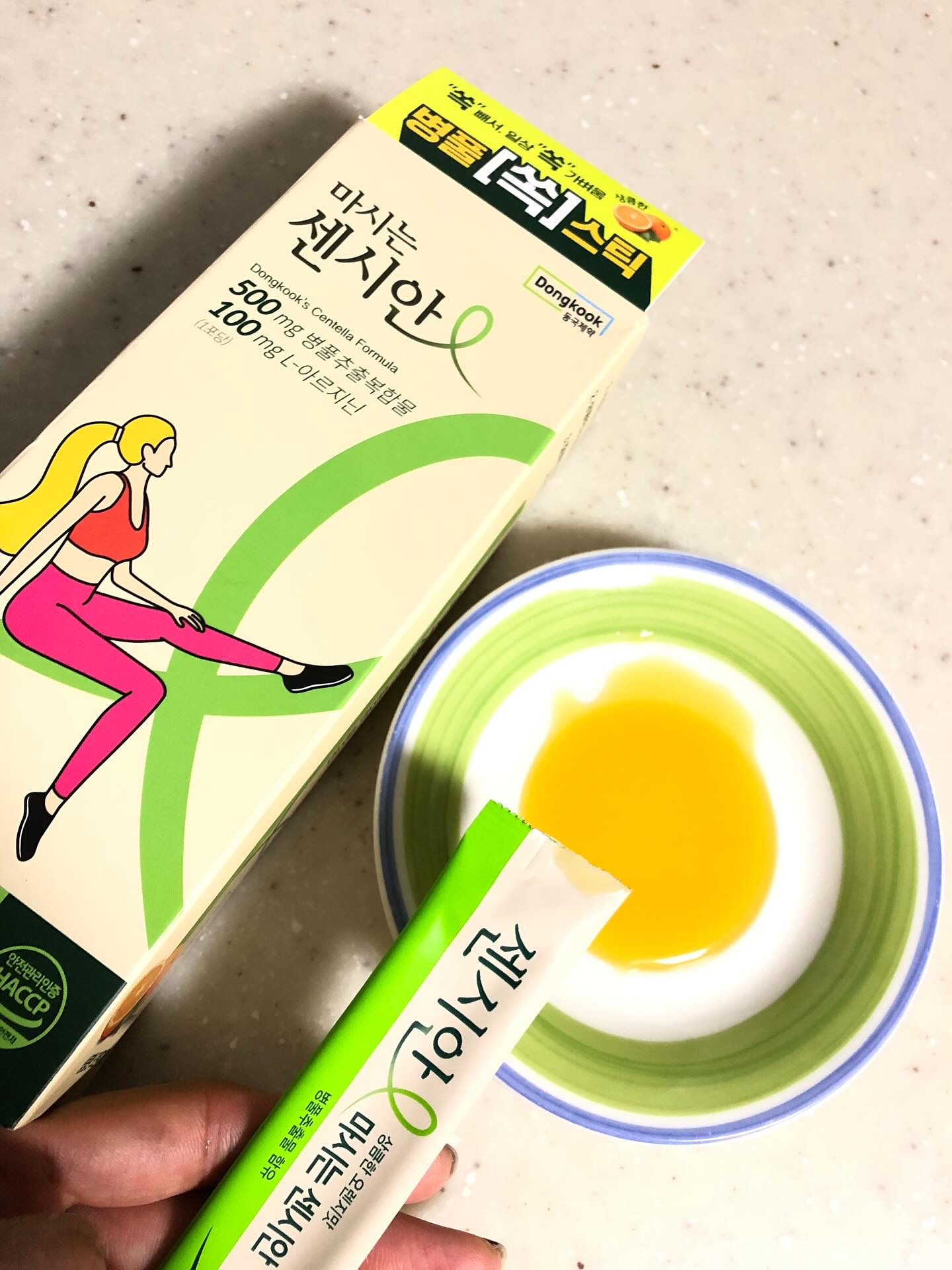 飲むセンシアン/Censian/美容サプリメントを使ったクチコミ（3枚目）