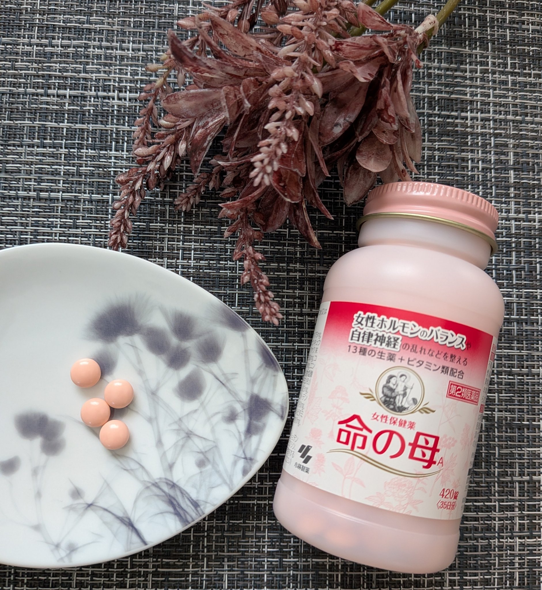 女性保健薬 命の母A (医薬品)/命の母/その他を使ったクチコミ（3枚目）