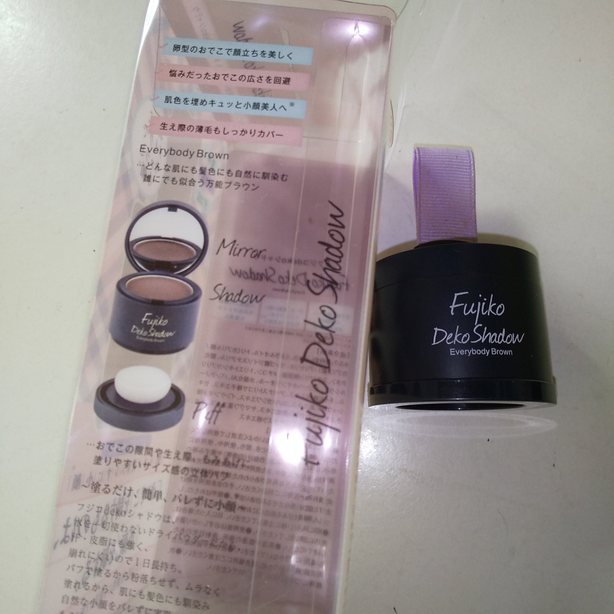 デコシャドウ by.F/Fujiko/シェーディングを使ったクチコミ（2枚目）