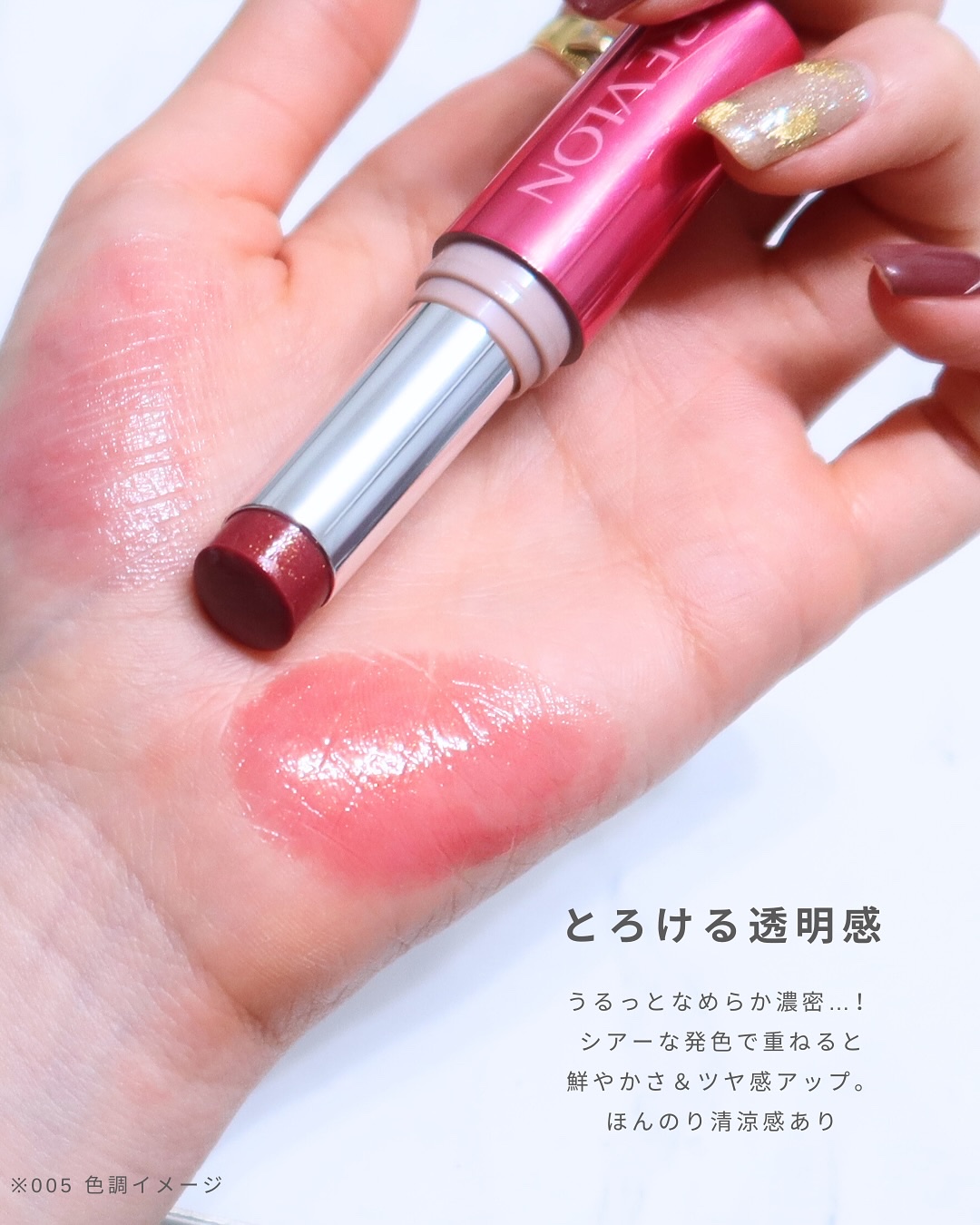 レブロン スーパー ラストラス デューイ シャイン リップスティック/REVLON/口紅を使ったクチコミ（3枚目）