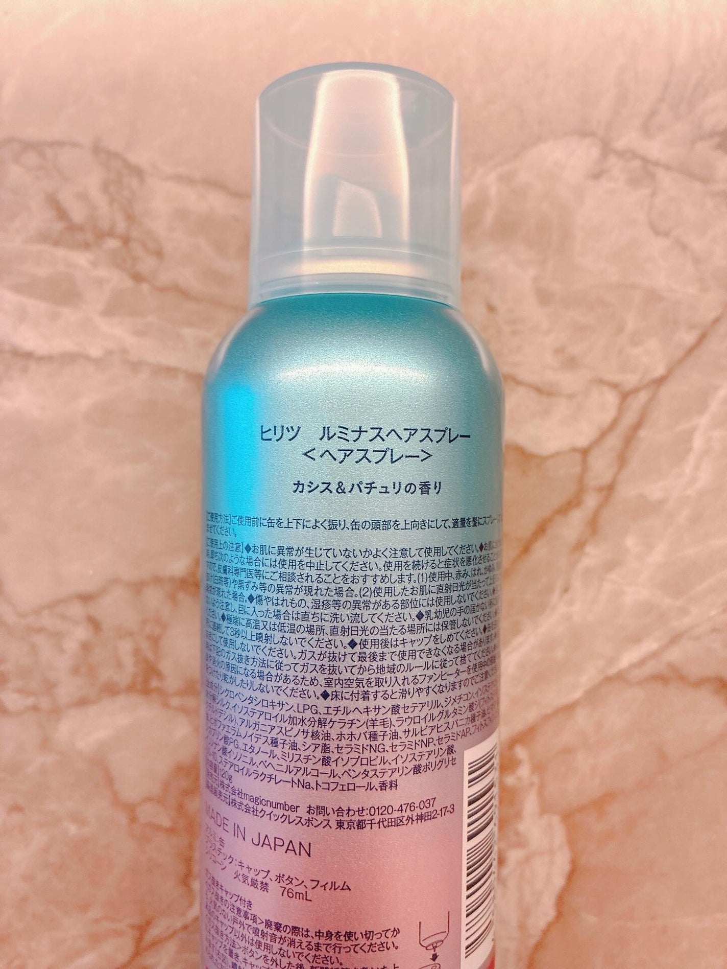 ヒリツ ルミナスヘアスプレー/hiritu/ヘアスプレーを使ったクチコミ(3枚目)
