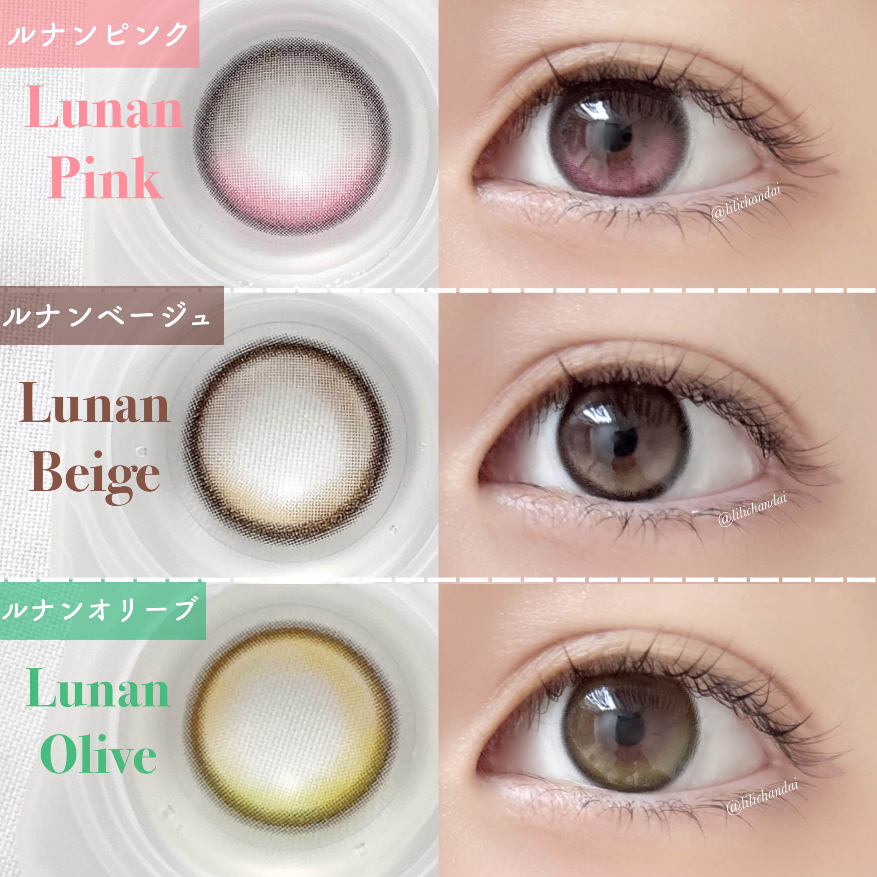 Unrolla 1day/Unrolla/ワンデー（１DAY）カラコンを使ったクチコミ（3枚目）