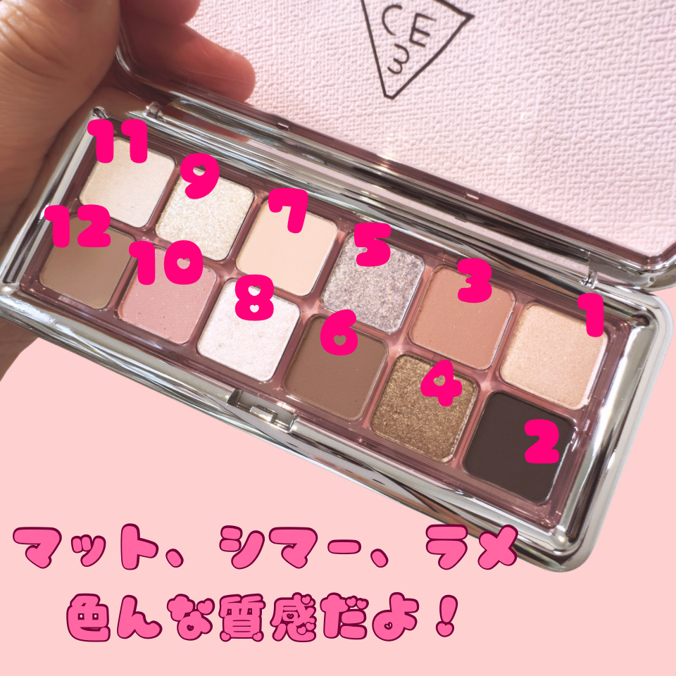 3CE ニューテイク アイシャドウパレット/3CE/アイシャドウパレットを使ったクチコミ（2枚目）