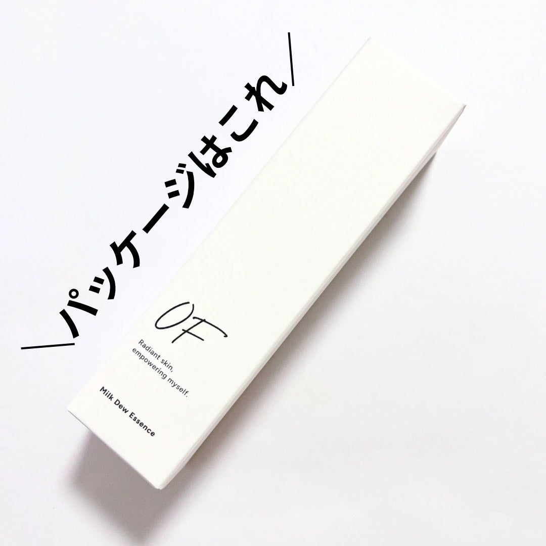 Milk Dew Essence/OF/オールインワン化粧品を使ったクチコミ(3枚目)