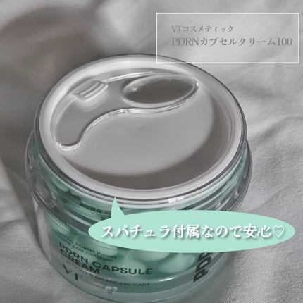 PDRN+ デイリーマスク/VT/シートマスク・パックを使ったクチコミ(5枚目)