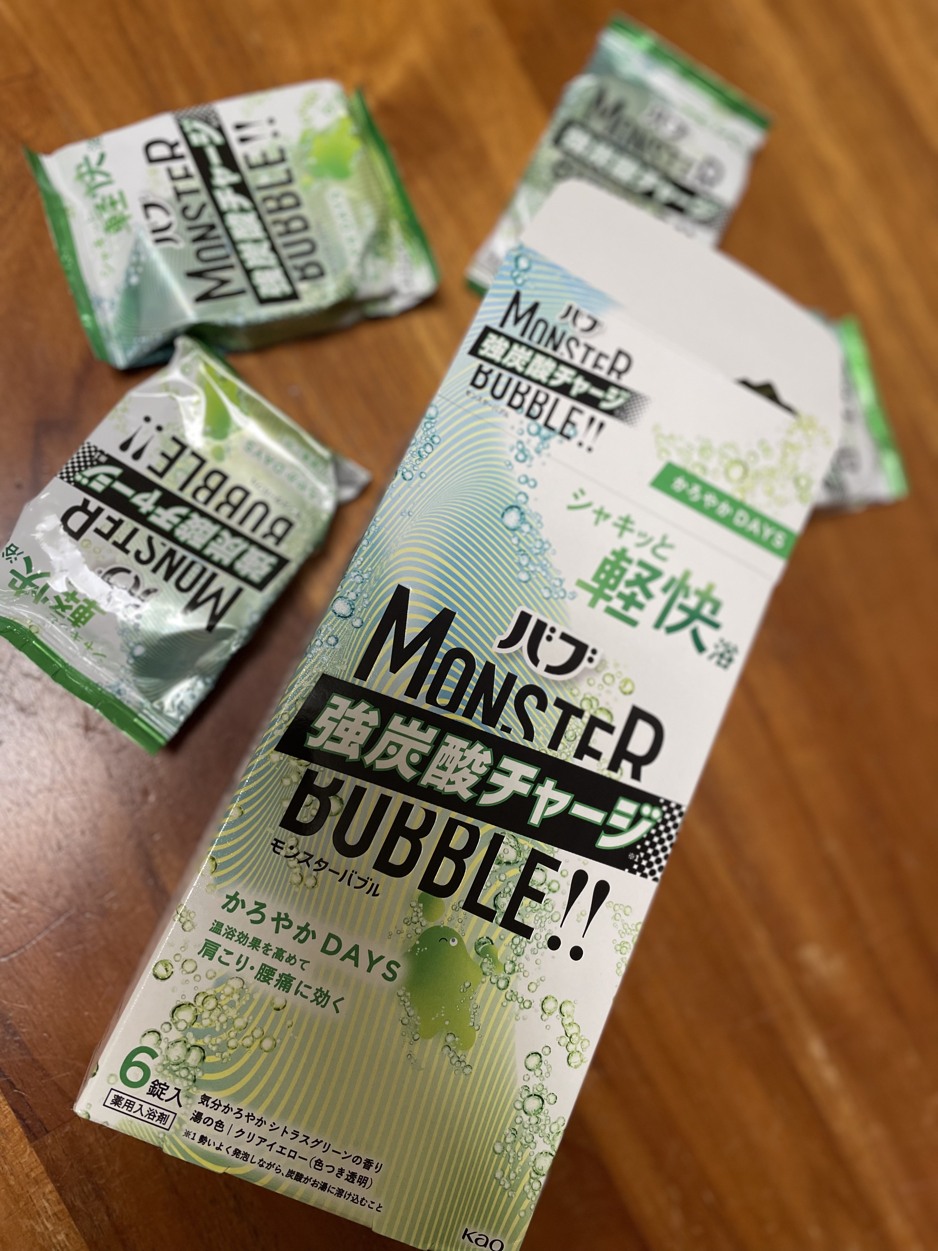 を使ったクチコミ（2枚目）