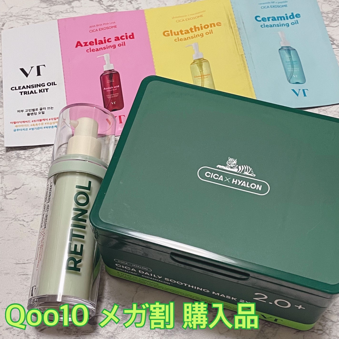 CICA デイリースージングマスク2X/VT/シートマスク・パックを使ったクチコミ(1枚目)