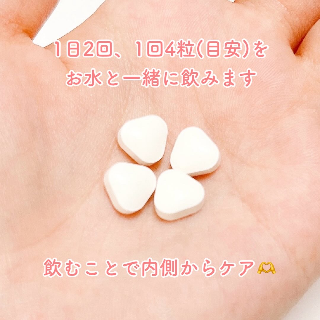 スノーセル リポ・アクア/メディタミン/美容サプリメントを使ったクチコミ（3枚目）