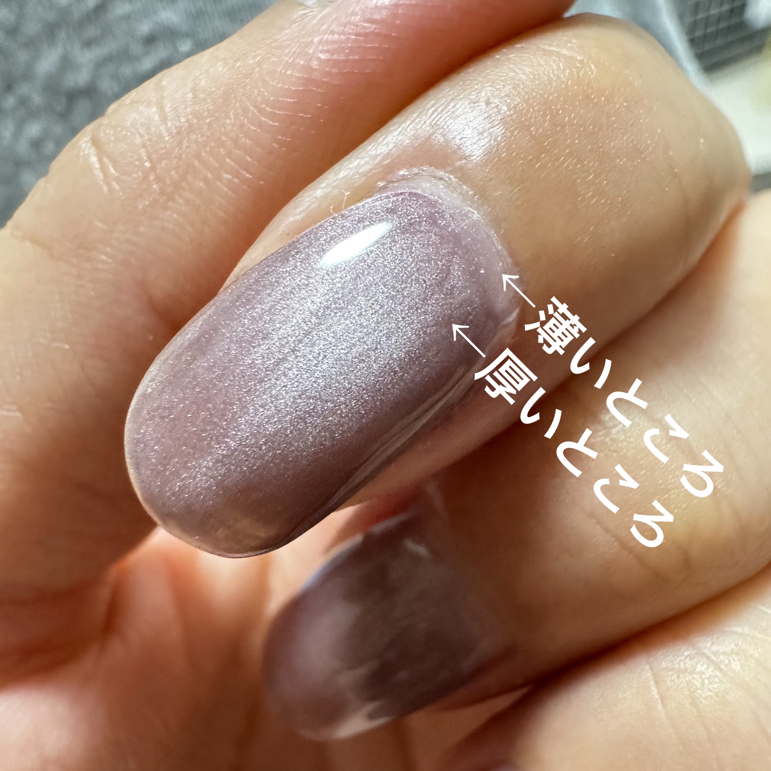 ジェルネイル（ライト対応）/セリア/ジェルネイルを使ったクチコミ（2枚目）