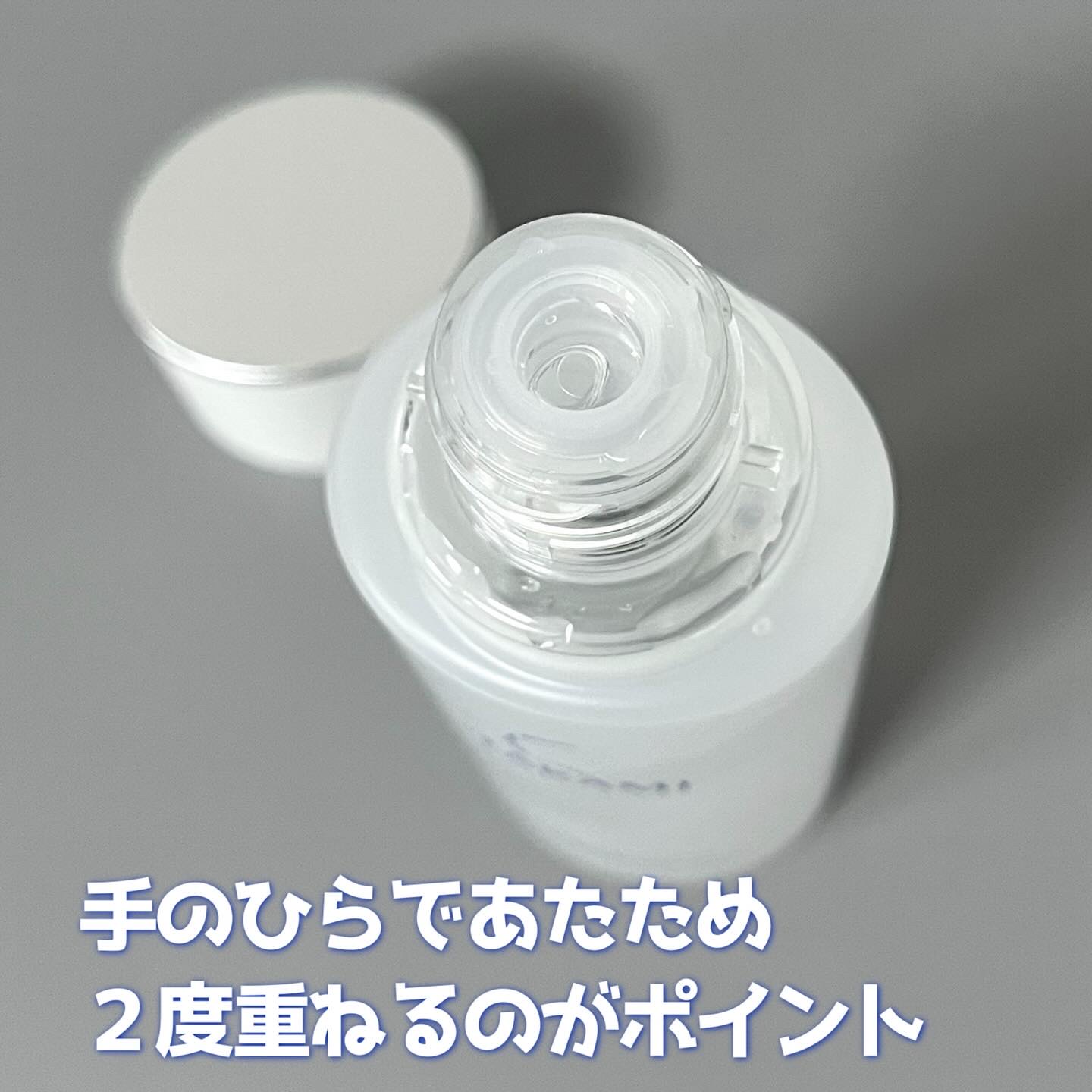 タカミローション Ⅰ/タカミ/化粧水を使ったクチコミ（2枚目）