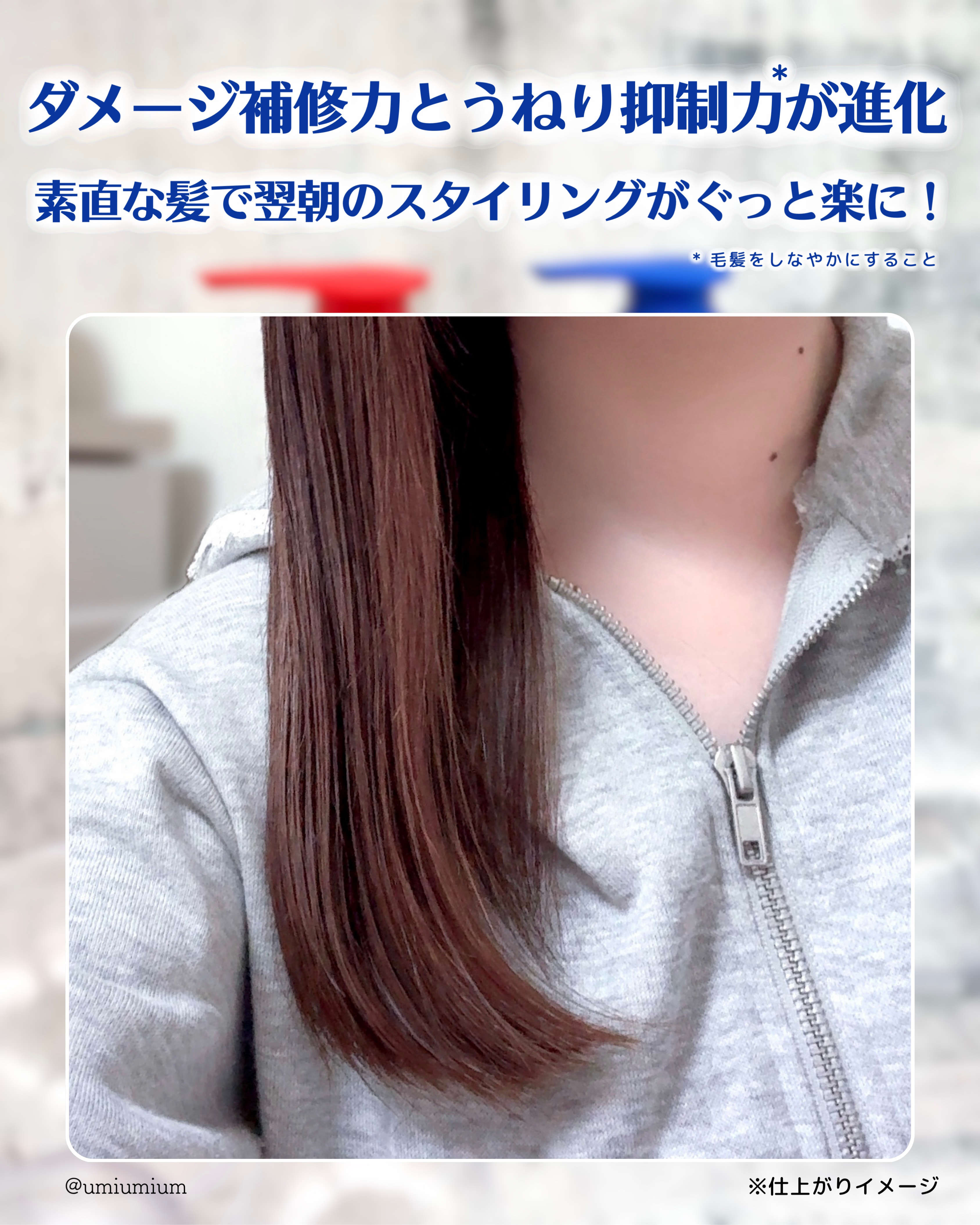 オーシャントリコ アンサーシャンプーR/トリートメントR/OCEAN TRICO/市販シャンプーを使ったクチコミ（3枚目）