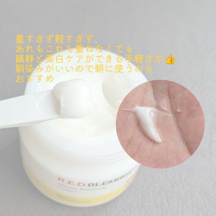 pafu8 on LIPS 「#コスメレビュー#PRこんにちは!今回は大人気クリーム4種をお..」(7枚目)