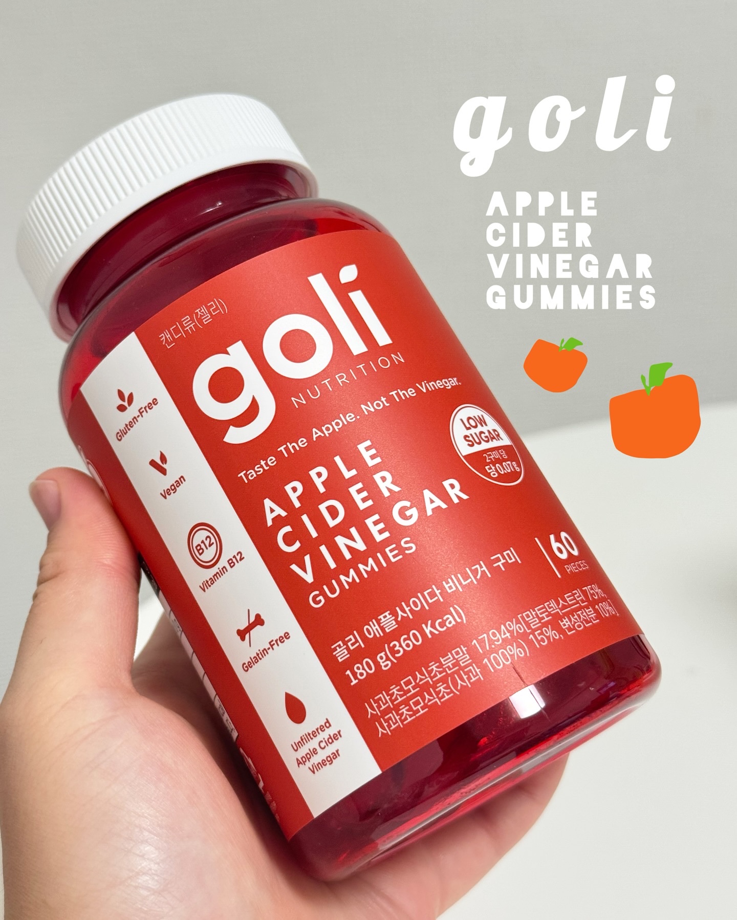 アップルサイダービネガーグミ/goli/健康サプリメントを使ったクチコミ（1枚目）