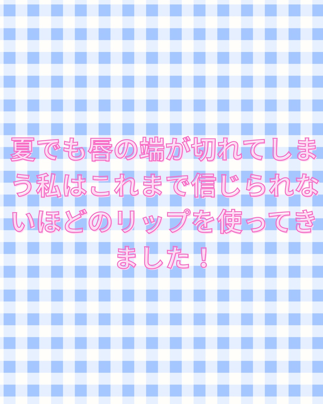 ニベア ディープモイスチャーリップ メルティタイプ オリーブ＆レモンの香り/ニベア/リップクリームを使ったクチコミ（2枚目）