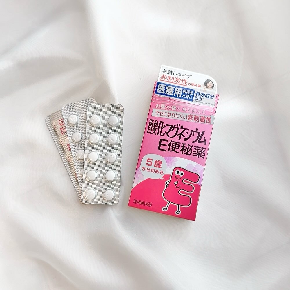 酸化マグネシウムE便秘薬(医薬品)/健栄製薬/その他を使ったクチコミ（2枚目）