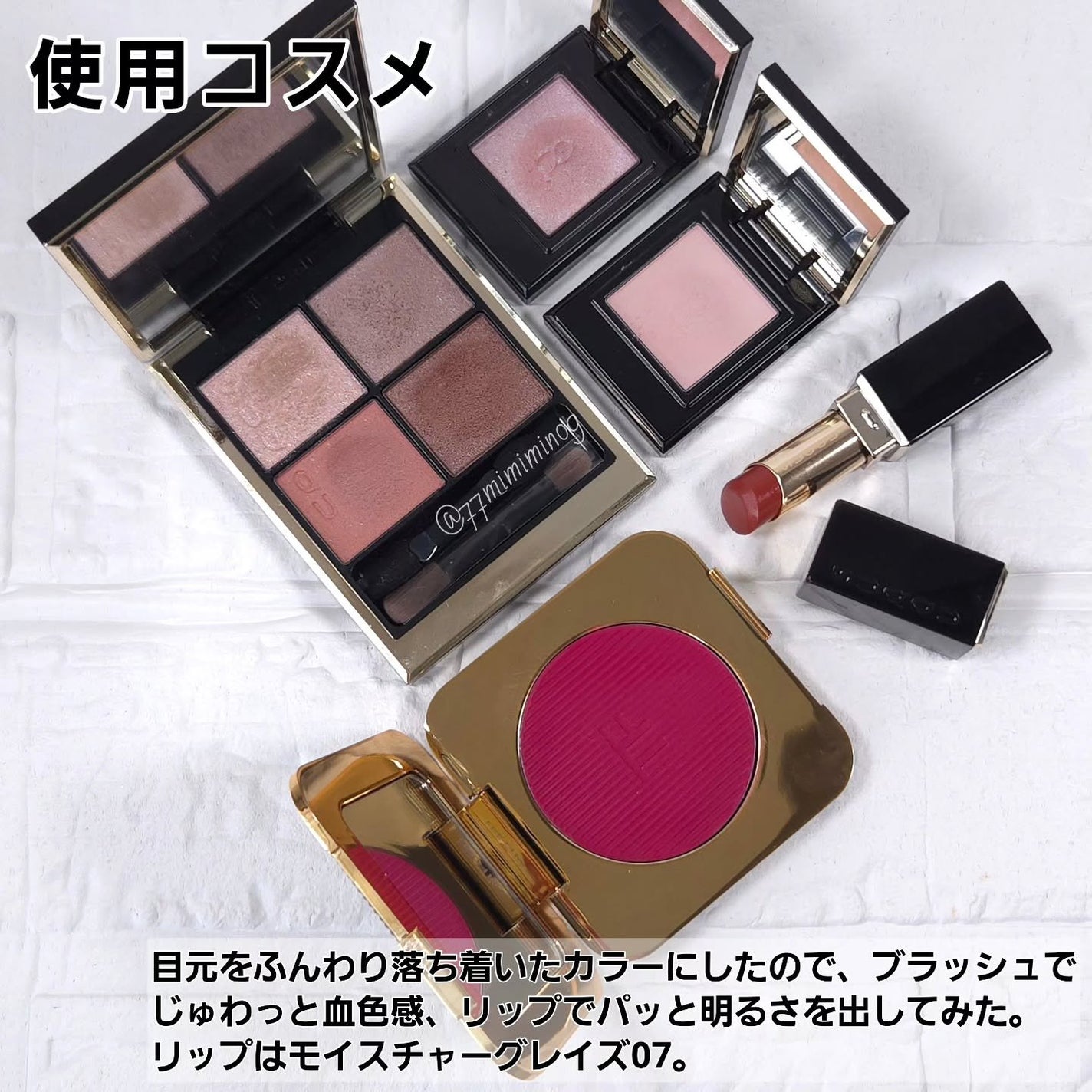 シグニチャー カラー アイズ/SUQQU/アイシャドウパレットを使ったクチコミ(8枚目)