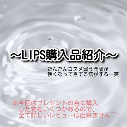 マスカラリムーバー/CEZANNE/ポイントメイクリムーバーを使ったクチコミ(1枚目)