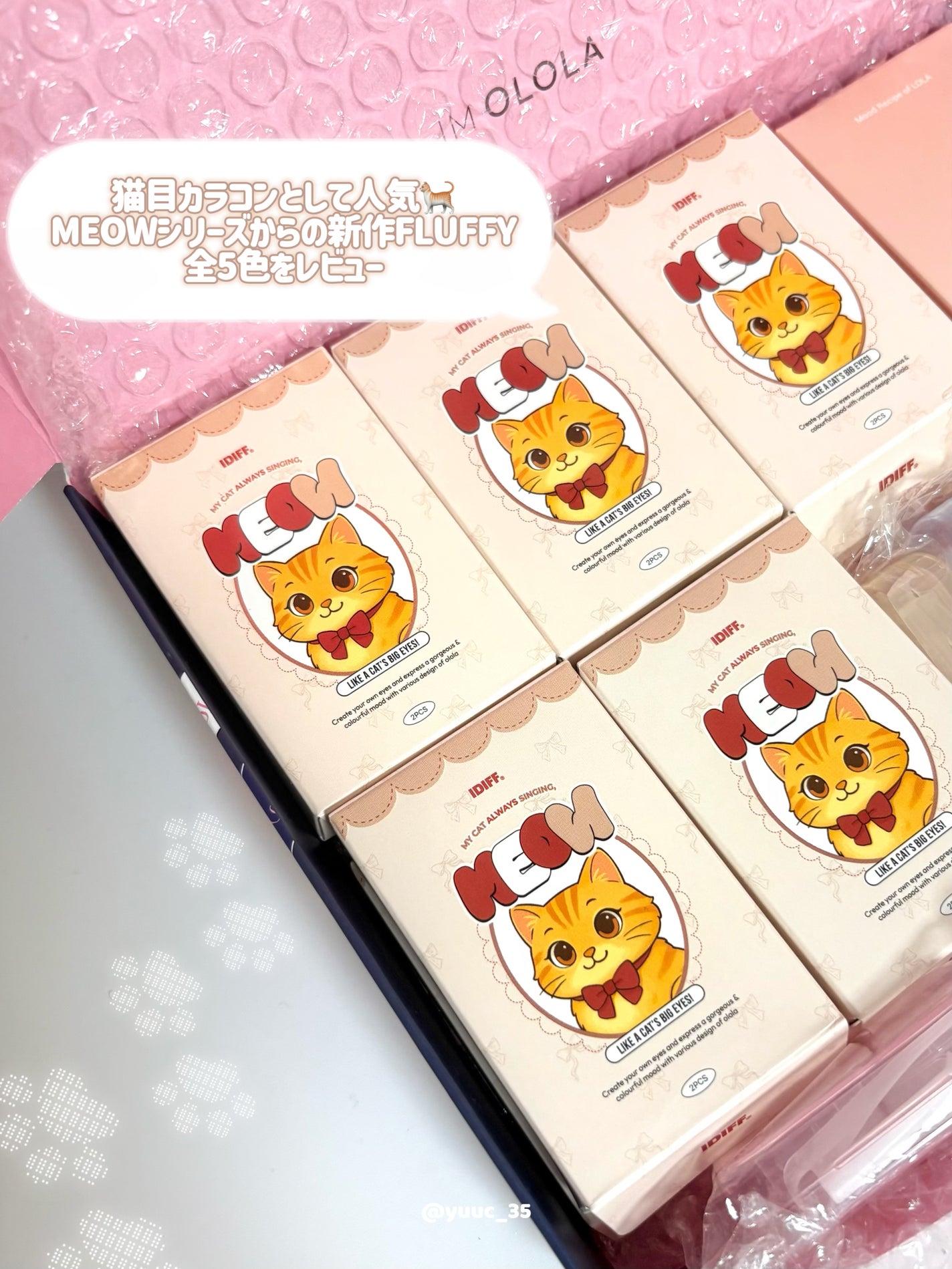 MEOW(ミヤオ) 1month/OLOLA/1ヶ月(1MONTH)カラコンを使ったクチコミ(2枚目)