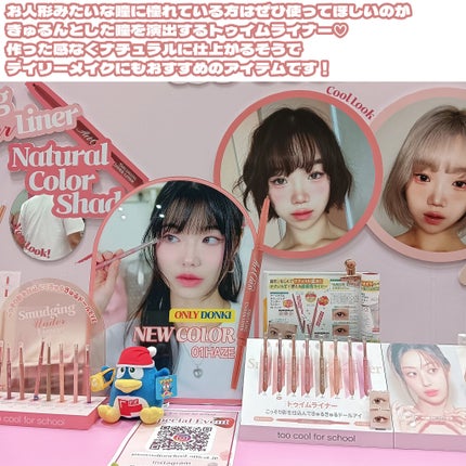 マジョリカ マジョルカ ラッシュエキスパンダー ドーリーカール BR522 ボンネ/MAJOLICA MAJORCA/マスカラの画像