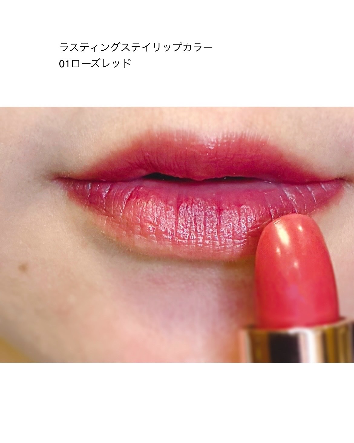 ラスティングステイリップカラー/CEZANNE/口紅・グロス・リップライナー・リップケアを使ったクチコミ（3枚目）