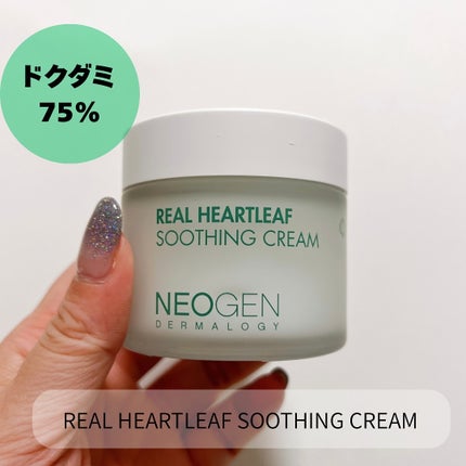 リアルドクダミスージングクリーム/NEOGEN/フェイスクリームを使ったクチコミ(5枚目)