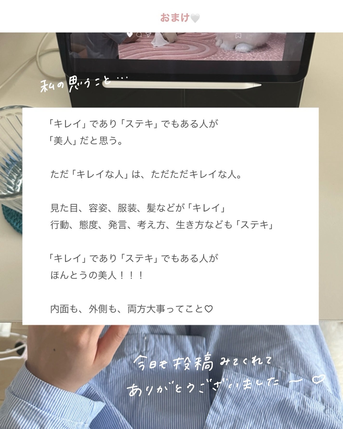 アビ|お金をかけない美容♡ on LIPS 「いいね♡していただけると、とっても励みになります🎀いつも投稿見..」(10枚目)