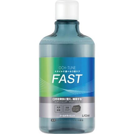 ライオン OCH-TUNE FAST マウスウォッシュ