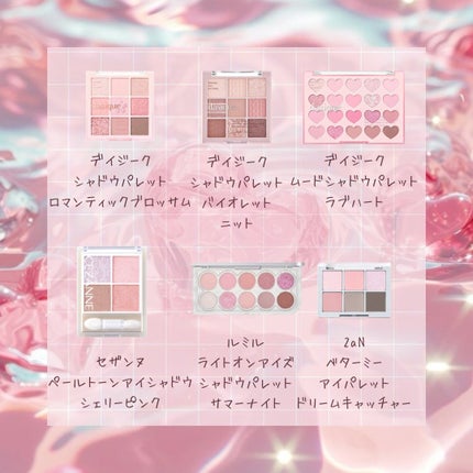 シャドウパレット/dasique/アイシャドウパレットを使ったクチコミ(2枚目)