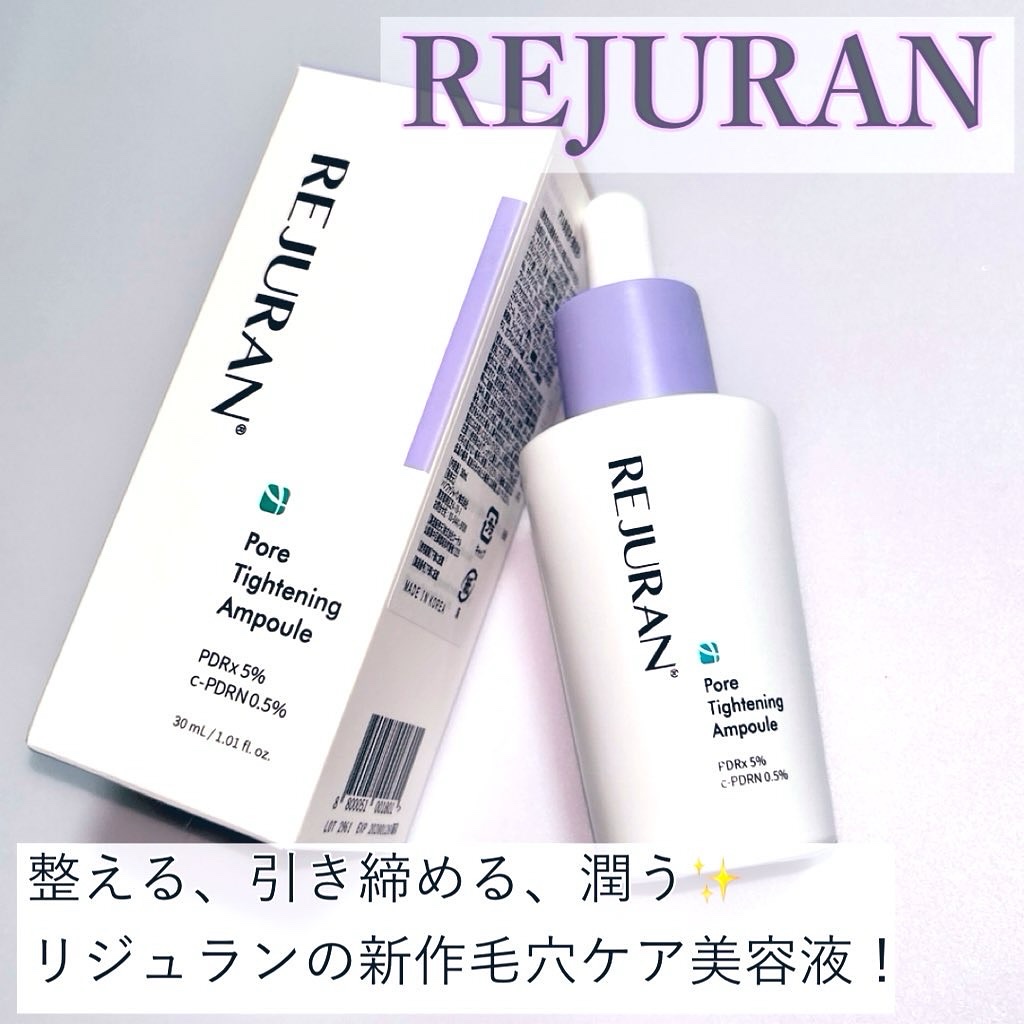 REJURAN ダーマヒーラー ポアタイトニングアンプル 30ml/REJURAN COSMETICS/美容液を使ったクチコミ（1枚目）