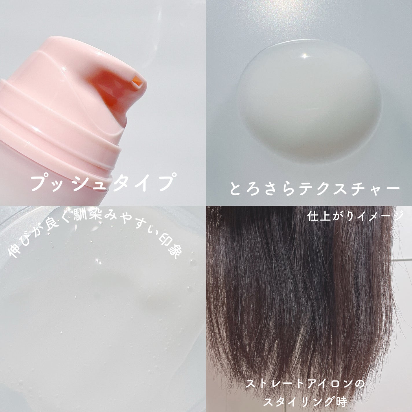 プロミルミルク エアリーコントロール/Promille/ヘアミルクを使ったクチコミ(5枚目)