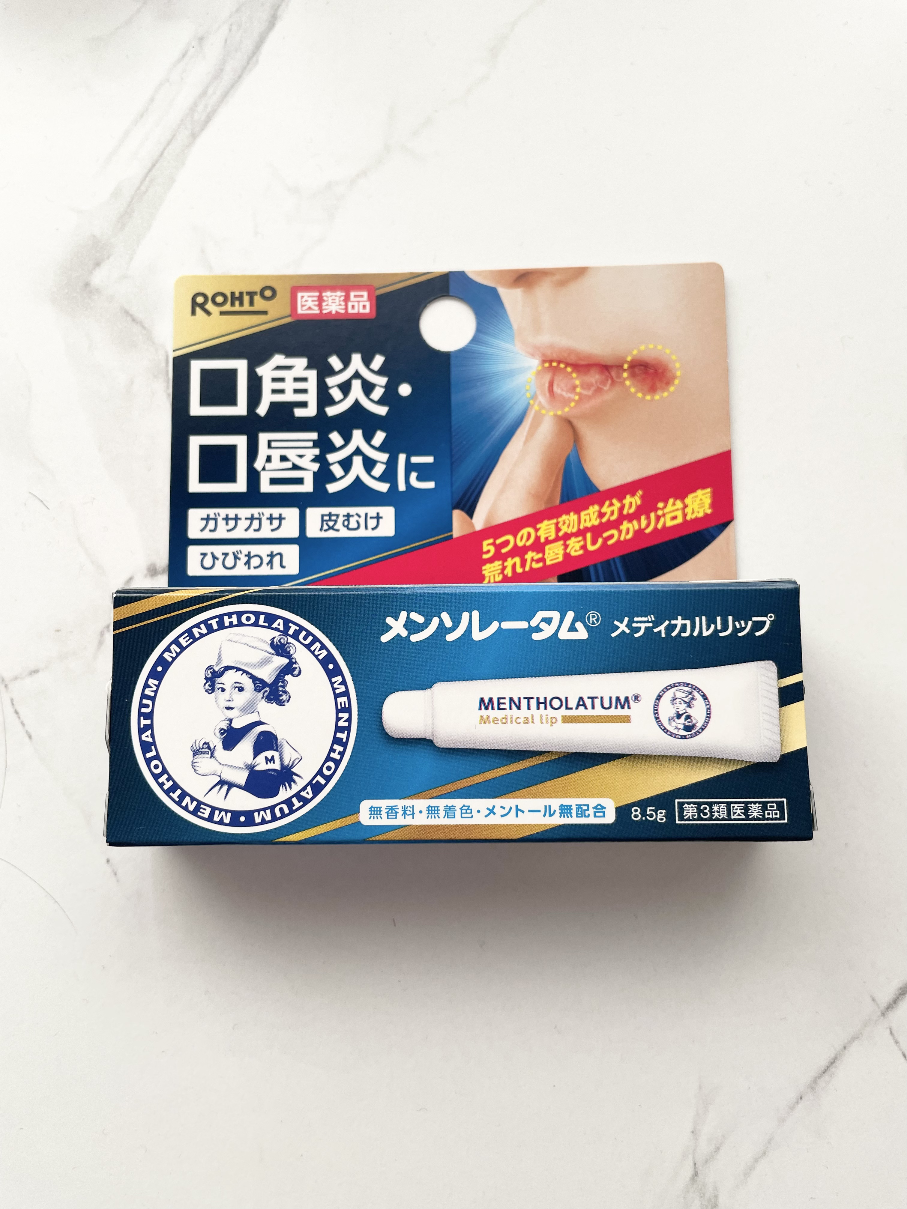 メディカルリップnc（医薬品）/メンソレータム/その他を使ったクチコミ（1枚目）