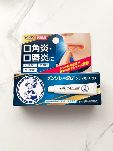 メディカルリップnc(医薬品)/メンソレータム/その他を使ったクチコミ(1枚目)