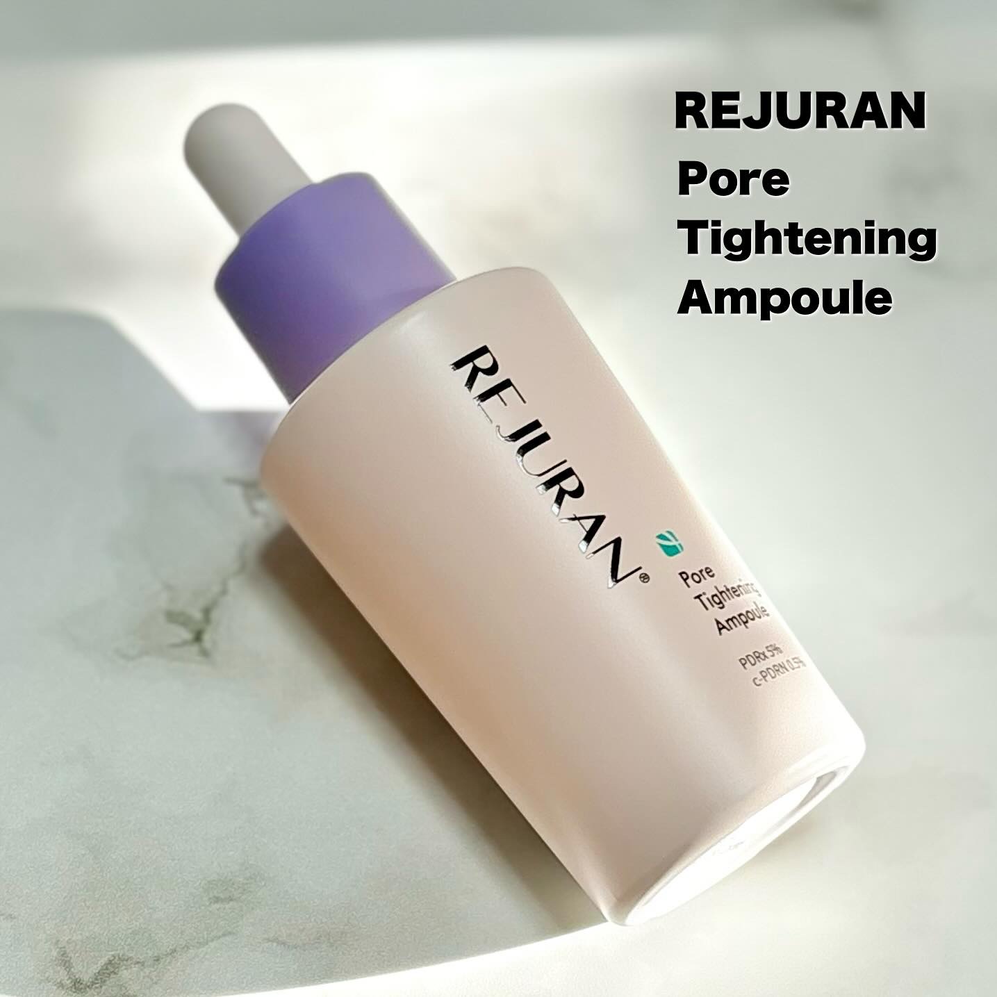 REJURAN ダーマヒーラー ポアタイトニングアンプル 30ml/REJURAN COSMETICS/美容液を使ったクチコミ（1枚目）