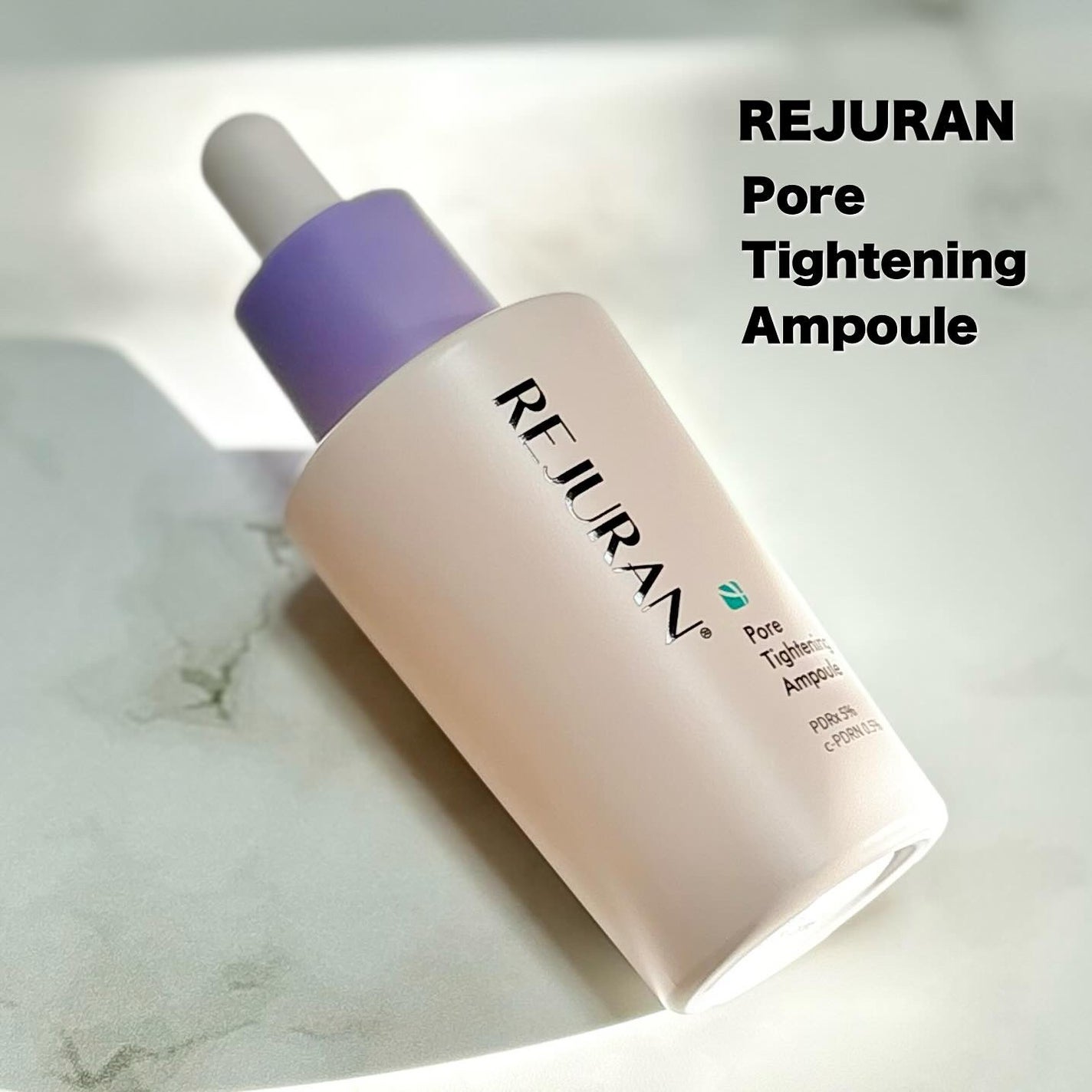 ポアタイトニングアンプル /REJURAN COSMETICS/美容液を使ったクチコミ(1枚目)