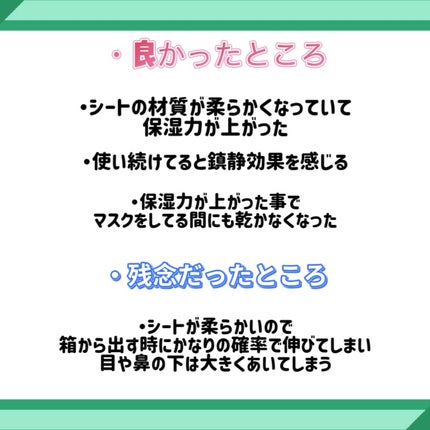 CICA デイリースージングマスク2X/VT/シートマスク・パックを使ったクチコミ(2枚目)