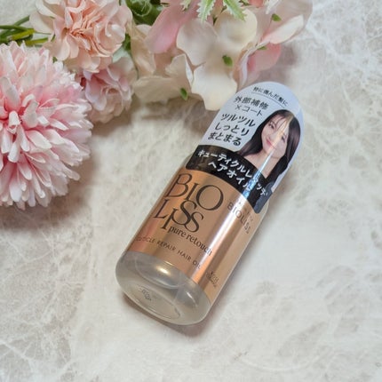 SS ビオリス ピュアレタッチ キューティクルリペア ヘアオイル/SSビオリス/ヘアオイルを使ったクチコミ(1枚目)