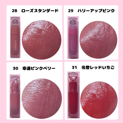 インク ムード グロイ ティント/PERIPERA/リップティントを使ったクチコミ(6枚目)