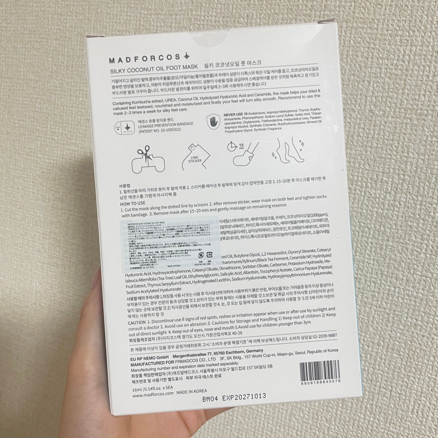 ã·ã«ããŒã³ã³ããããªã€ã«ããããã¹ã¯Â /MADFORCOS/ã¬ãã°ã»ãããã±ã¢ã䜿ã£ãã¯ãã³ãïŒ2æç®ïŒ